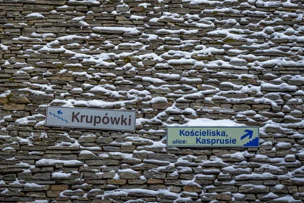 Krupowki street - Zakopane, Polonya