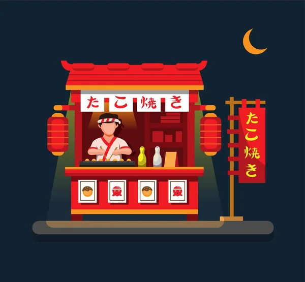 Takoyaki Vendeur Traditionnel Nourriture Rue Dans Vecteur Illustration Kiosque — Image vectorielle