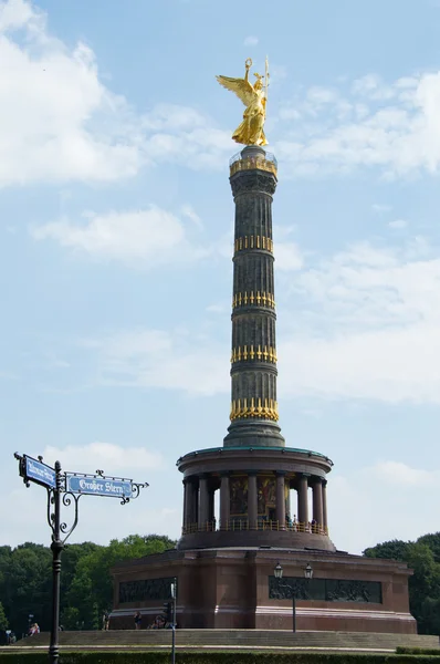 Siegessaule är kolumnen seger ligger i tiergarten — Stockfoto