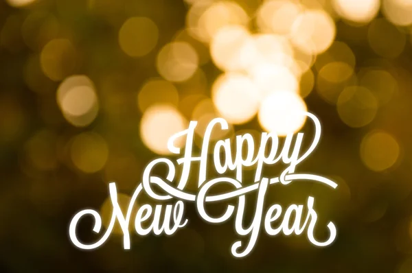 Gouden wazig bokeh voor Happy New Year — Stockfoto