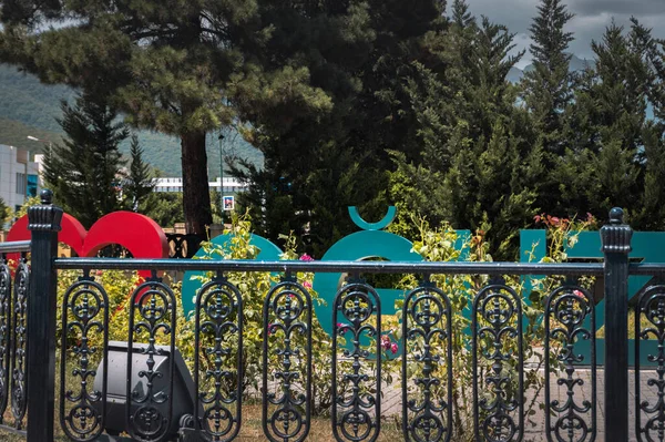 Oğuz bölgesi. Yaz tatilleri ve tatil konsepti. Oğuz, Azerbaycan. 13.07.2025.