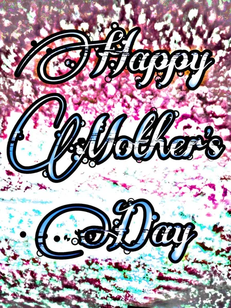 Piękny Szczęśliwy Dzień Matki Tło Uroczystości — Zdjęcie stockowe