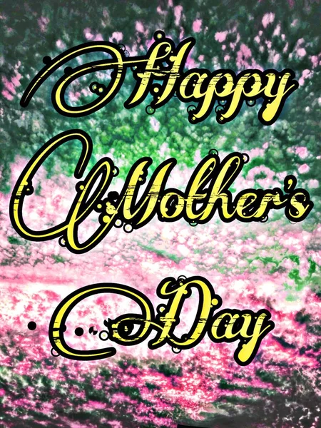 Piękny Szczęśliwy Dzień Matki Tło Uroczystości — Zdjęcie stockowe