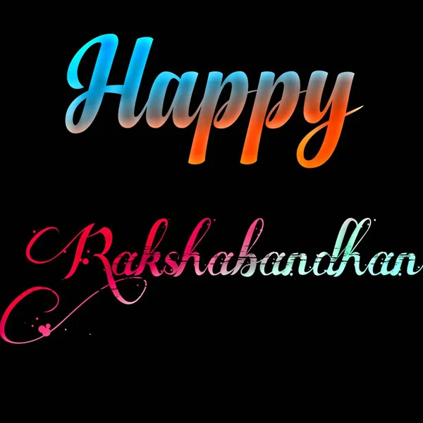 Rakshabandhan Indian Fastival Photos Illustration Background — 스톡 사진