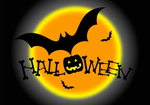 Cadılar Bayramı Gecesi