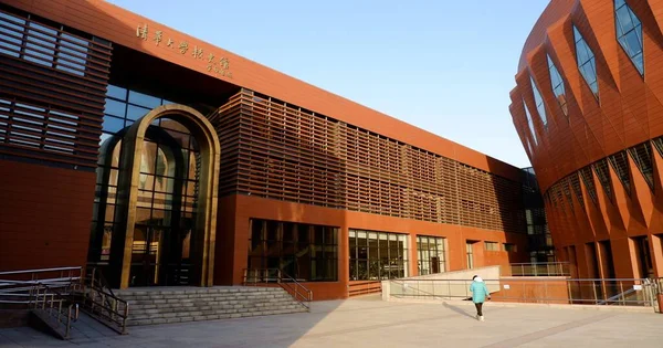 Beijing Des 2019 Noon Meng Min Wei Concert Hall New — Foto Stock