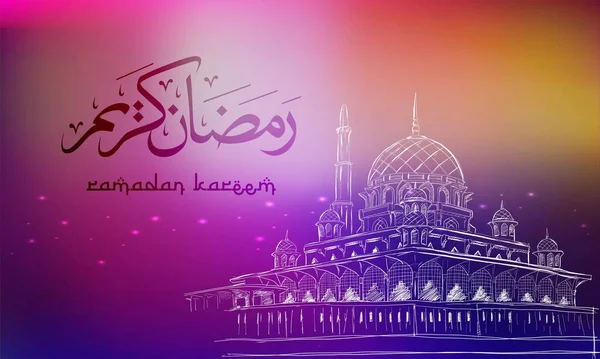 Vector Illustration Arabic Calligraphy Ramadan Kareem 그리고 모스크의 스케치 음악을 — 스톡 벡터