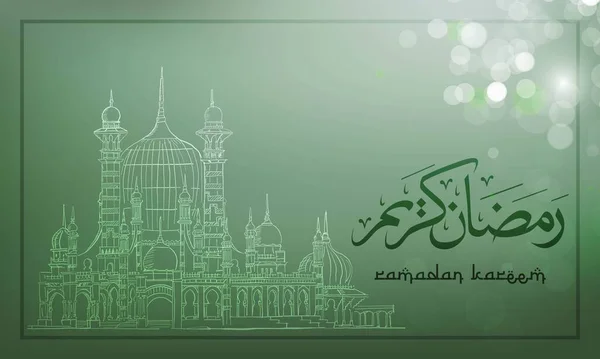 Ramazan Kareem Arapça Kaligrafisi Cami Çizimi Arapça Çeviri Ramadhan Kutsa — Stok Vektör