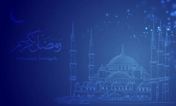 Arabische Kalligraphie Von Ramadan Kareem Und Skizze Einer Moschee Arabische — Stockvektor