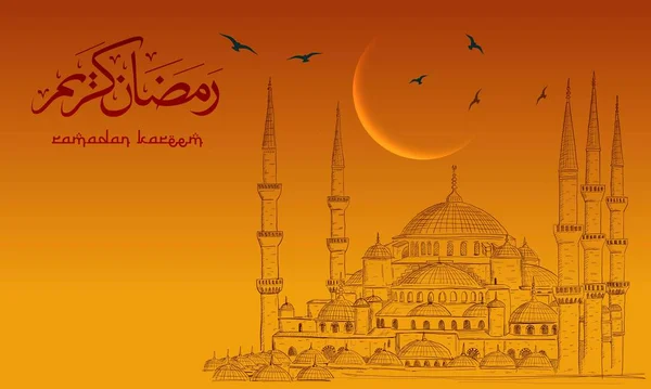 Arabische Kalligraphie Von Ramadan Kareem Und Skizze Einer Moschee Arabische — Stockvektor