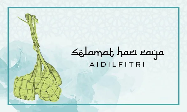 Vektorillustration Von Ketupat Und Typografie Selamat Hari Raya Aidilfitri Eid — Stockvektor