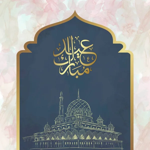 Abstrakter Hintergrund Grußkarte Mit Einer Arabischen Kalligraphie Von Eid Mubarak — Stockvektor