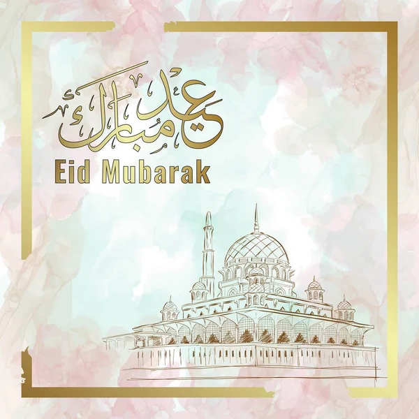 Abstrakter Hintergrund Grußkarte Mit Einer Arabischen Kalligraphie Von Eid Mubarak — Stockvektor