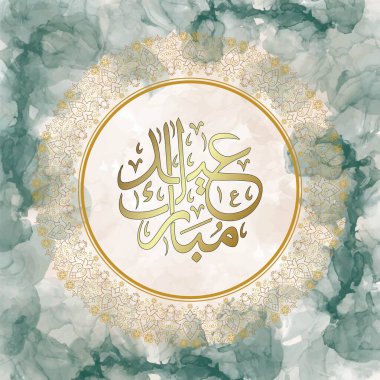 Soyut arkaplan. Bayram Mübarek 'in Arapça el yazısı ile tebrik kartı. Çeviri: Mübarek, Ramazan Bayramı 'ndan sonraki gün Müslüman bayramı kutlaması için kutsanmış aydır.