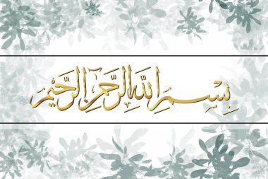 Poster ya da afiş için Basmala Vektörü. (Bu,) Arapça bir dildir. Rahman ve Rahim olan Allah 'ın adıyla (başlamakta) dır. Koyu yeşil çiçekli arkaplan