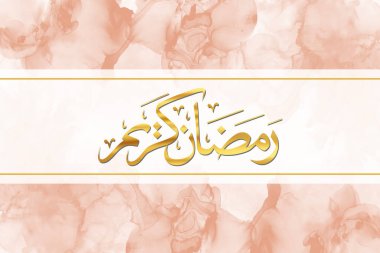 Ramazan Kareem 'in tebrik kartı. Arapça kaligrafinin çevirisi Kutsal Ramadhan 'ın oruç ayıdır. Poster, sanat, afiş, broşür, broşür, İslam sanatı