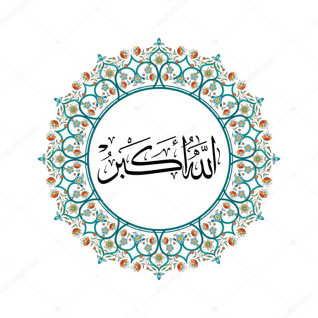 Arabic calligraphy artwork of allahuakbar. Translations: God is the Greatest. Muslims prayer. Khat thuluth style in floral mandalas
