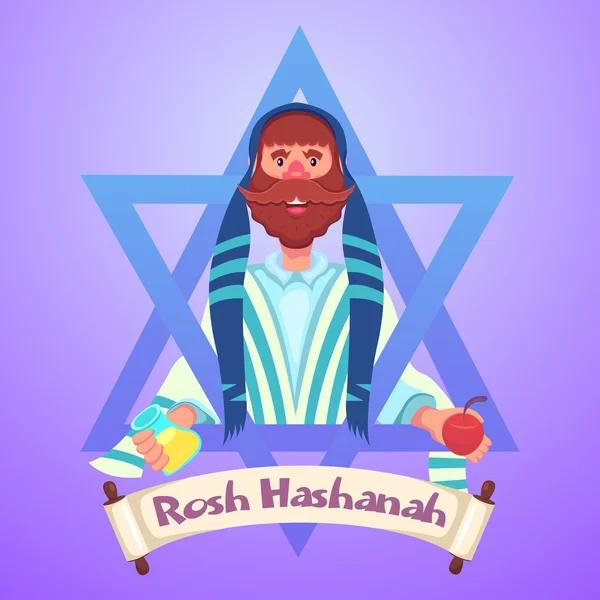 Yahudi yeni yılı Rosh Hashanah Yom Kippur çizimi 