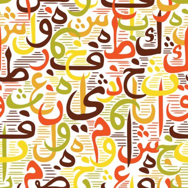 Süs Arapça kaligrafi ile renkli dikişsiz desen. Müslüman cemaati için Kurban Bayramı Mübarek kavramı (Kurban Bayramı Mübarek)(Çeviri: allaha şükürler olsun)