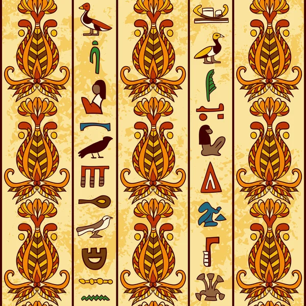 エジプト古代エジプトの象形文字と花の幾何学的な飾り高齢紙の背景にカラフルな飾り。ベクターのシームレスなパターン。手描きの背景イラスト — ストックベクタ