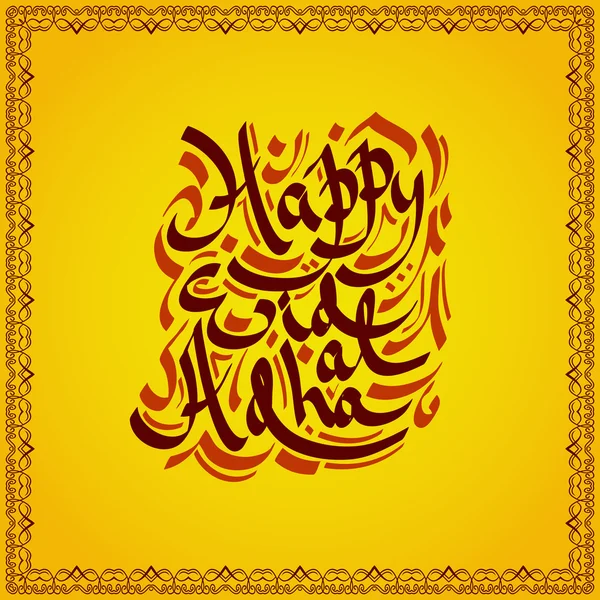 Šťastný Eid Al Adha. Ručně kreslenou písma ve stylu arabské kaligrafie. Koncepce designu blahopřání pro muslimské Společenství Festival slavnosti. Vektorové ilustrace — Stockový vektor