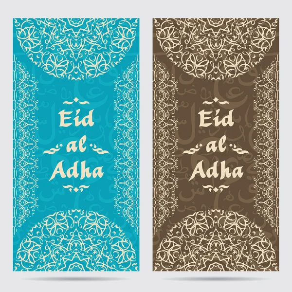 EID Al Adha. Conceptontwerp voor wenskaart voor islamitische gemeenschap festival. Patroon met ornament Arabische kalligrafie, sierlijke mandala en grenskader. Vintage hand getrokken vectorillustratie — Stockvector