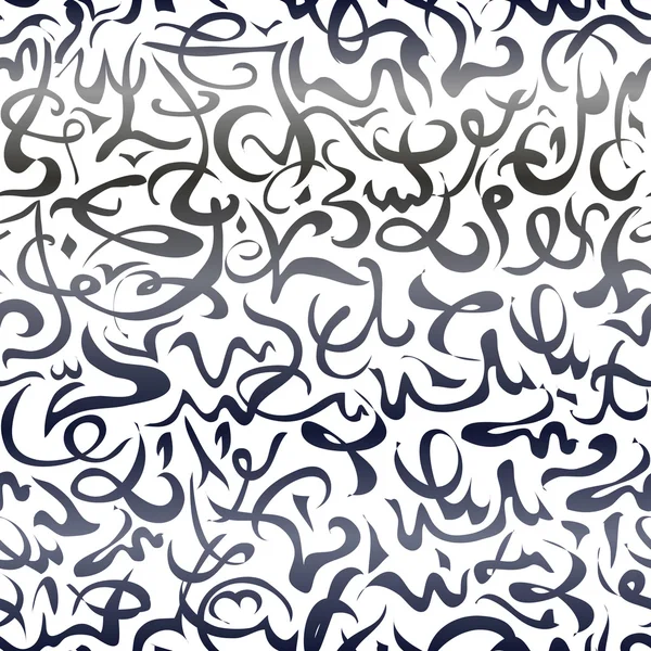 Ornement noir et blanc motif calligraphie arabe — Image vectorielle