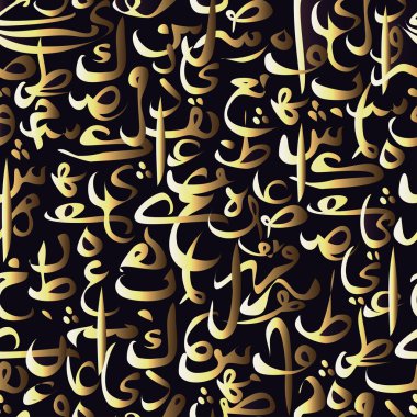 sorunsuz süsleme Müslüman desen Arapça hat