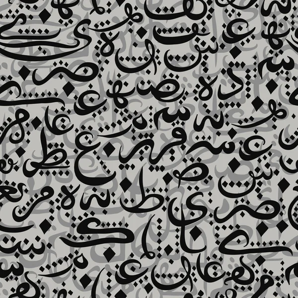 シームレスな飾りイスラム教徒パターン アラビア語書道 — ストックベクタ