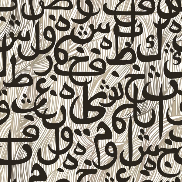 シームレスな飾りイスラム教徒パターン アラビア語書道 — ストックベクタ