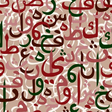 Dikişsiz desen süsleme Arapça hat metin Eid mubarak kavramı Müslüman topluluk festival eid al fitr(eid mubarak için)