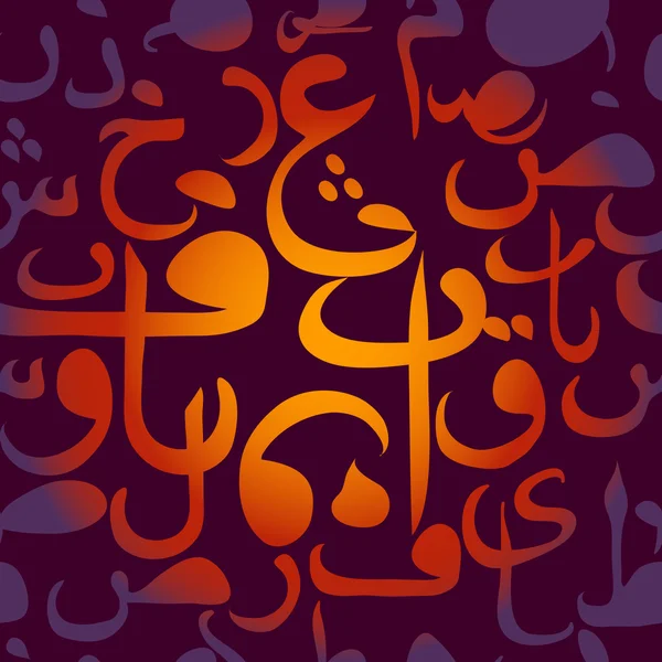 Ornamento patrón sin costuras caligrafía árabe de texto Eid Mubarak concepto para el festival de la comunidad musulmana Eid Al Fitr (Eid Mubarak ) — Archivo Imágenes Vectoriales