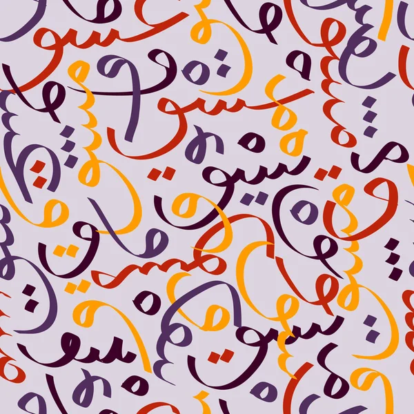 Ornamento modello senza soluzione di continuità calligrafia araba del testo concetto di Eid Mubarak per il festival della comunità musulmana Eid Al Fitr (Eid Mubarak ) — Vettoriale Stock