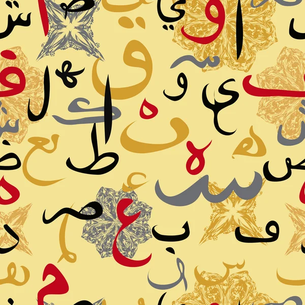 Ornamento modello senza soluzione di continuità calligrafia araba del testo concetto di Eid Mubarak per il festival della comunità musulmana Eid Al Fitr (Eid Mubarak ) — Vettoriale Stock