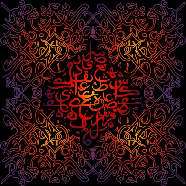 Ornamento patrón sin costuras caligrafía árabe de texto Eid Mubarak concepto para el festival de la comunidad musulmana Eid Al Fitr (Eid Mubarak ) — Vector de stock