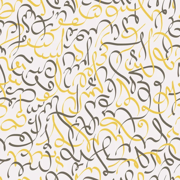 Ornement sans couture calligraphie arabe du texte Eid Moubarak concept for muslim community festival Eid Al Fitr (Eid Moubarak ) — Image vectorielle