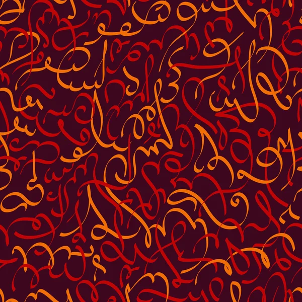 Ornamento patrón sin costuras caligrafía árabe de texto Eid Mubarak concepto para el festival de la comunidad musulmana Eid Al Fitr (Eid Mubarak ) — Archivo Imágenes Vectoriales