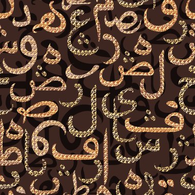 Dikişsiz desen süsleme Arapça hat metin Eid mubarak kavramı Müslüman topluluk festival eid al fitr(eid mubarak için)