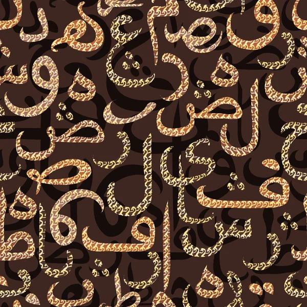 Ornamento patrón sin costuras caligrafía árabe de texto Eid Mubarak concepto para el festival de la comunidad musulmana Eid Al Fitr (Eid Mubarak ) — Vector de stock