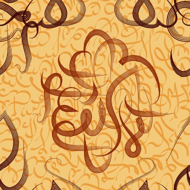 seamless pattern ornament Arabic calligraphy of text Eid Mubarak concept for muslim community festival Eid Al Fitr(Eid Mubarak) clipart