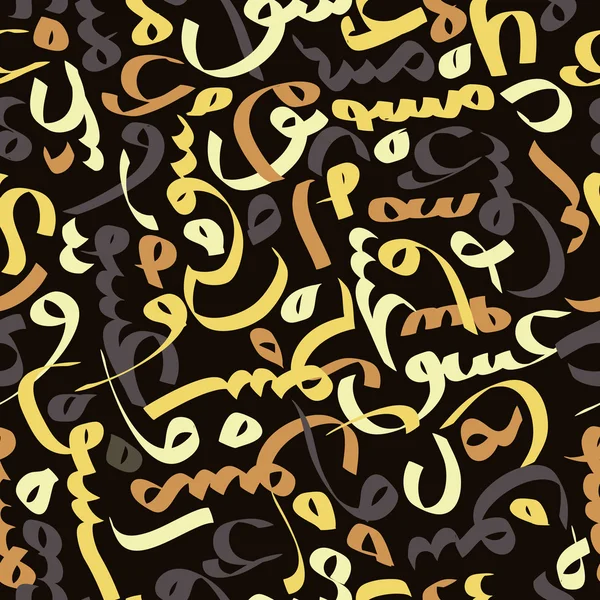 Ornamento patrón sin costuras caligrafía árabe de texto Eid Mubarak concepto para el festival de la comunidad musulmana Eid Al Fitr (Eid Mubarak ) — Archivo Imágenes Vectoriales