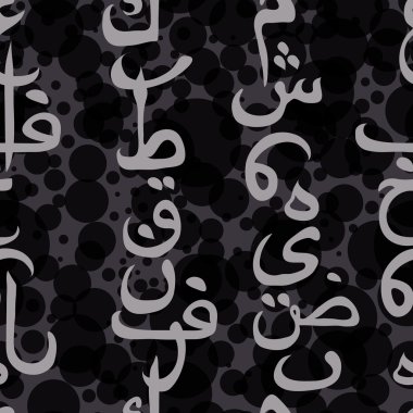 Dikişsiz desen süsleme Arapça hat metin Eid mubarak kavramı Müslüman topluluk festival eid al fitr(eid mubarak için)