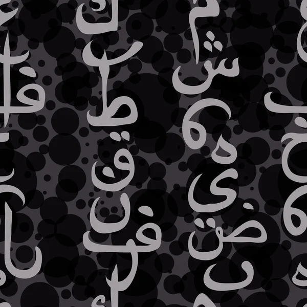 Ornement sans couture calligraphie arabe du texte Eid Moubarak concept for muslim community festival Eid Al Fitr (Eid Moubarak ) — Image vectorielle