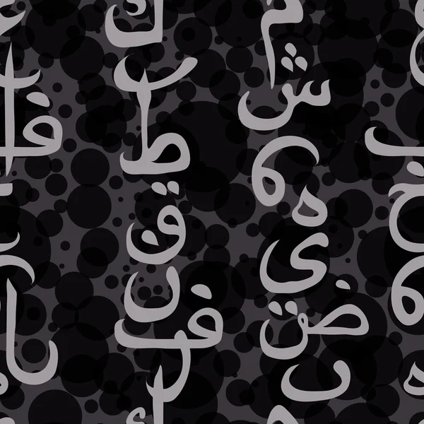 Ornamento patrón sin costuras caligrafía árabe de texto Eid Mubarak concepto para el festival de la comunidad musulmana Eid Al Fitr (Eid Mubarak ) — Vector de stock