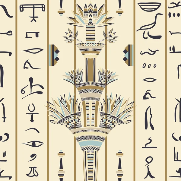 Египет красочный орнамент с силуэтами древнеегипетских иероглифов. Векторный бесшовный шаблон — стоковый вектор