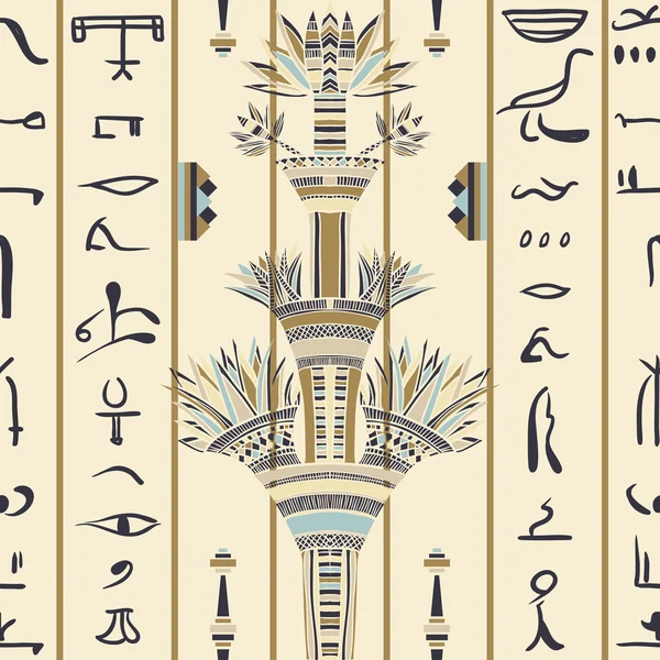 Egypt colorful ornament with Silhouettes of the ancient Egyptian hieroglyphs. Vector seamless pattern — Stok Vektör