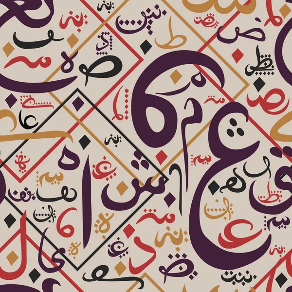 无缝图案装饰阿拉伯文书法的文本 eid 穆巴拉克概念为穆斯林社区节日 eid al fitr(eid mubarak) — 图库矢量图片#