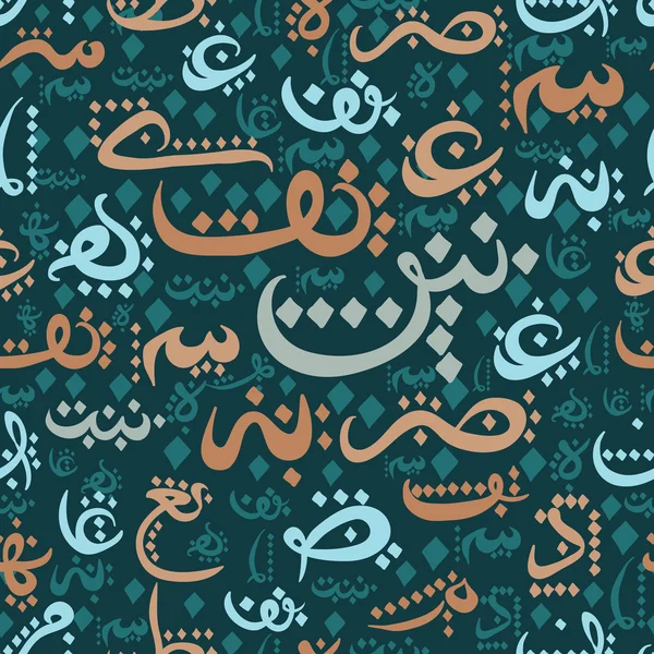 Ornamento patrón sin costuras caligrafía árabe de texto Eid Mubarak concepto para el festival de la comunidad musulmana Eid Al Fitr (Eid Mubarak ) — Archivo Imágenes Vectoriales