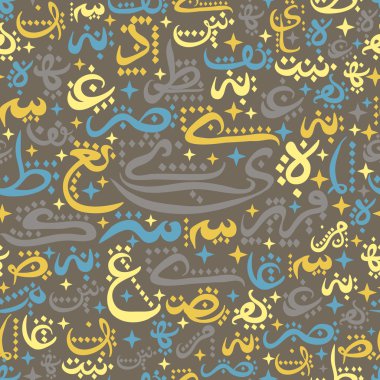 Dikişsiz desen süsleme Arapça hat metin Eid mubarak kavramı Müslüman topluluk festival eid al fitr(eid mubarak için)