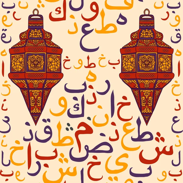 Безшовні візерунок Орнамент Арабська каліграфія текст Ід Мубарак концепція мусульманського співтовариства фестивалю Ід аль fitr(eid mubarak) — стоковий вектор